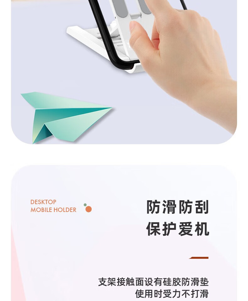 颐电 迷你折叠支架 AD-8001