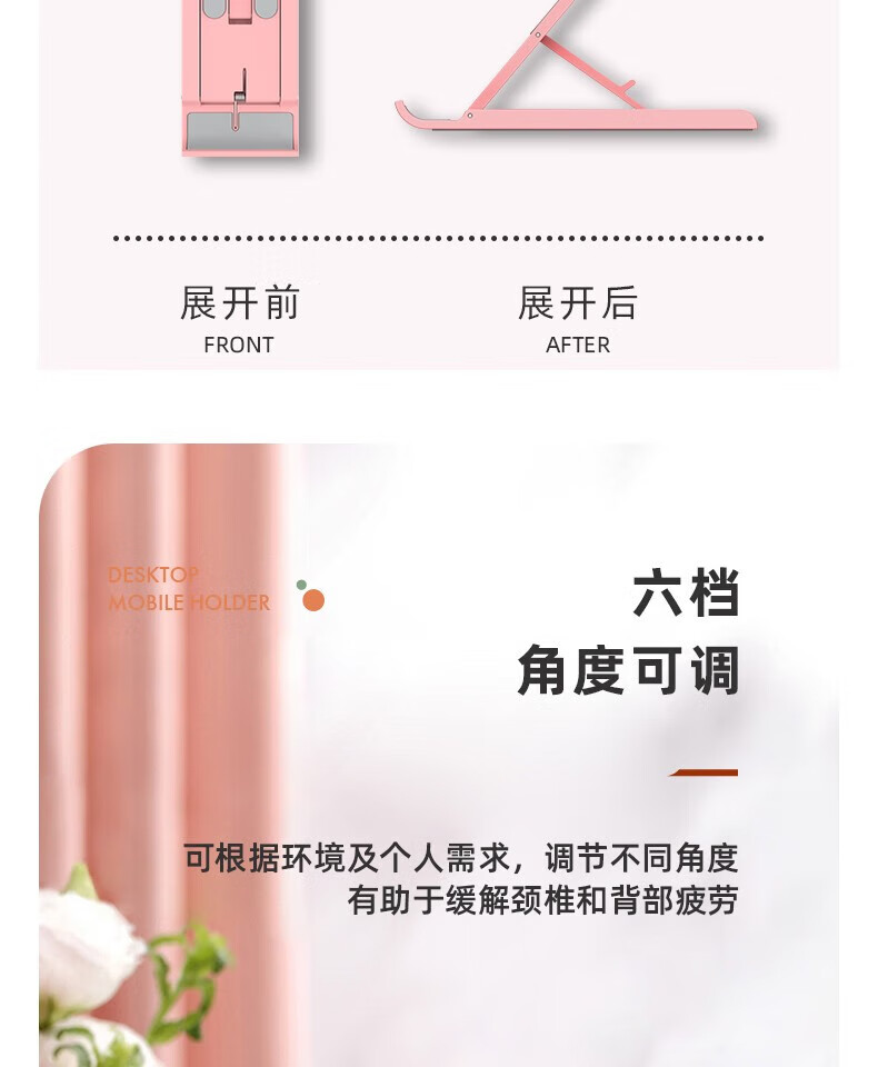 颐电 迷你折叠支架 AD-8001