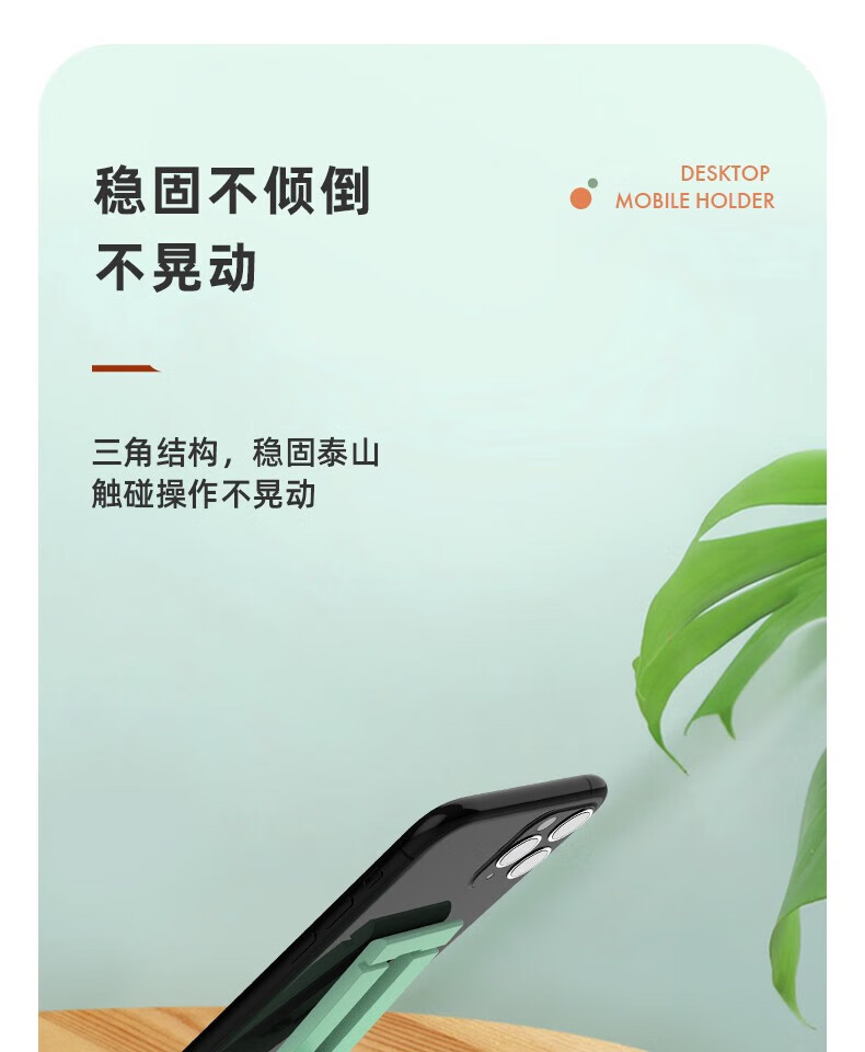颐电 迷你折叠支架 AD-8001