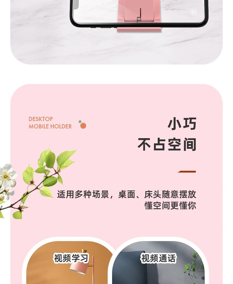 颐电 迷你折叠支架 AD-8001