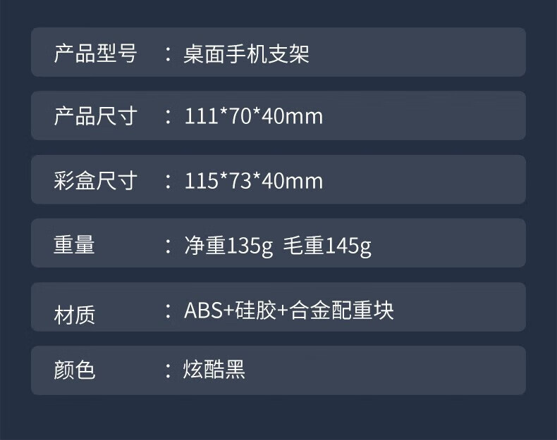 颐电 迷你折叠支架 AD-8001