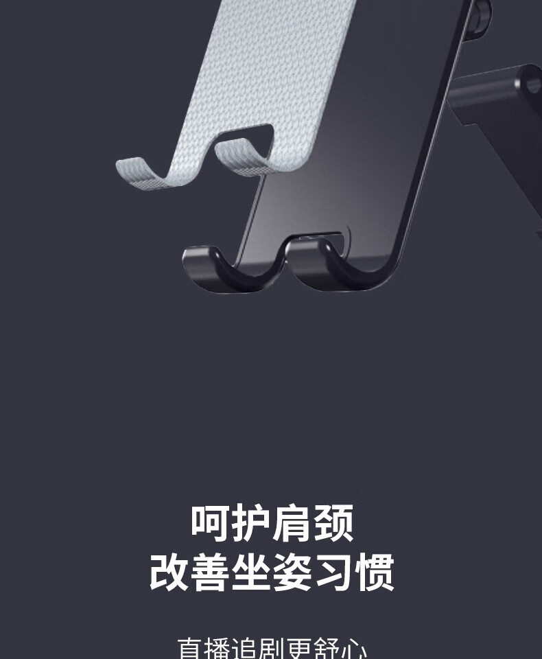 颐电 迷你折叠支架 AD-8001