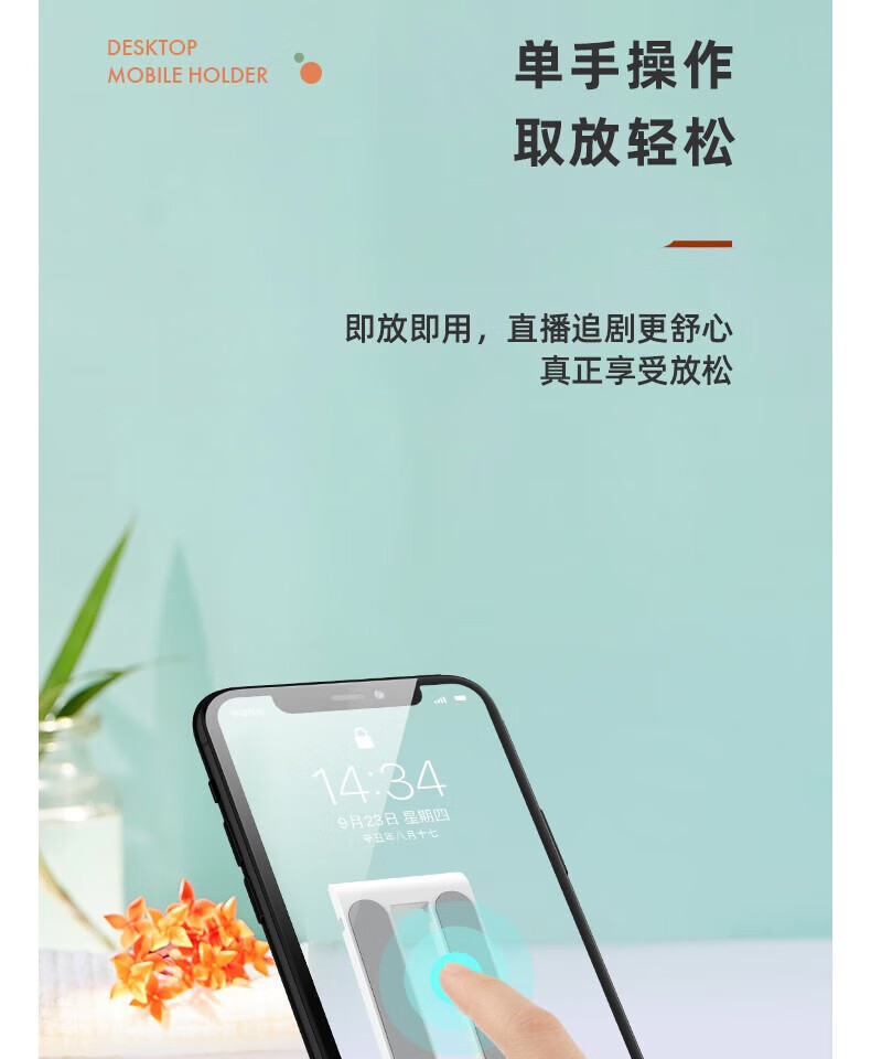 颐电 迷你折叠支架 AD-8001