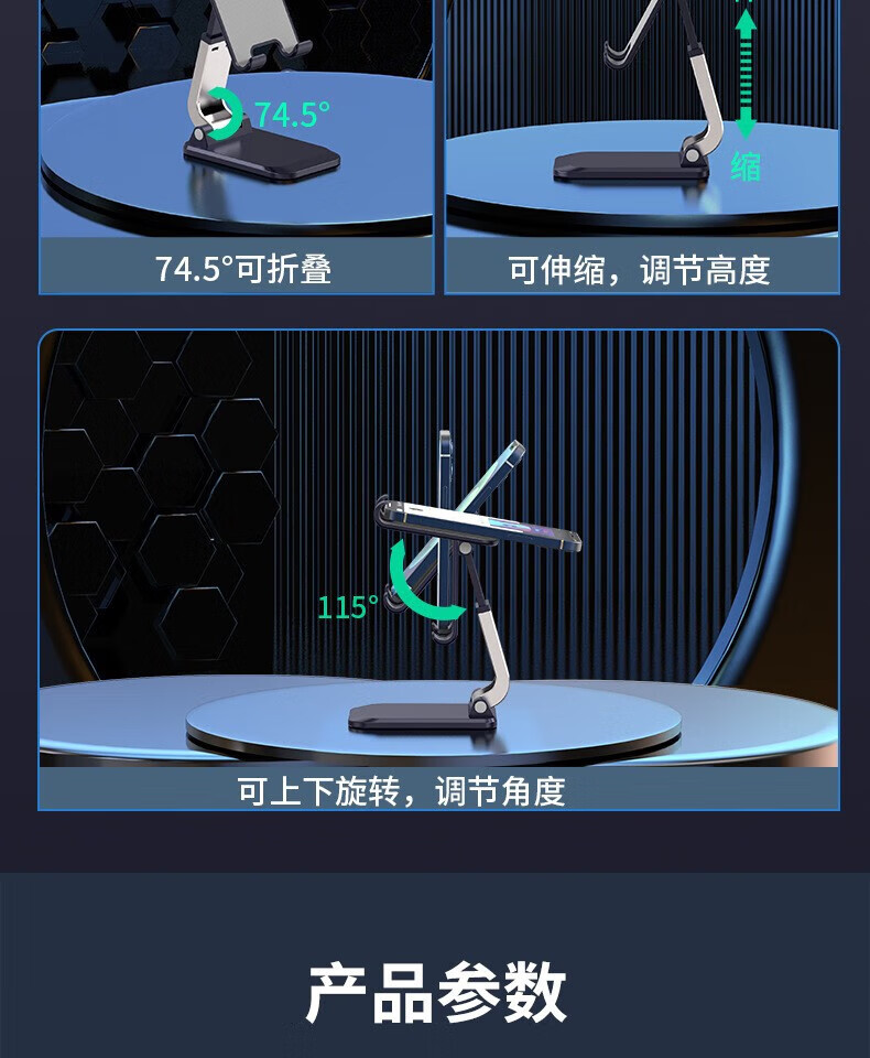 颐电 迷你折叠支架 AD-8001