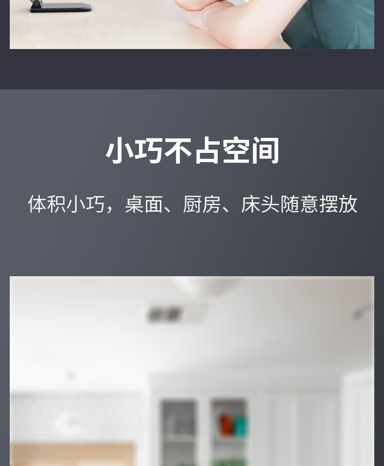 颐电 迷你折叠支架 AD-8001