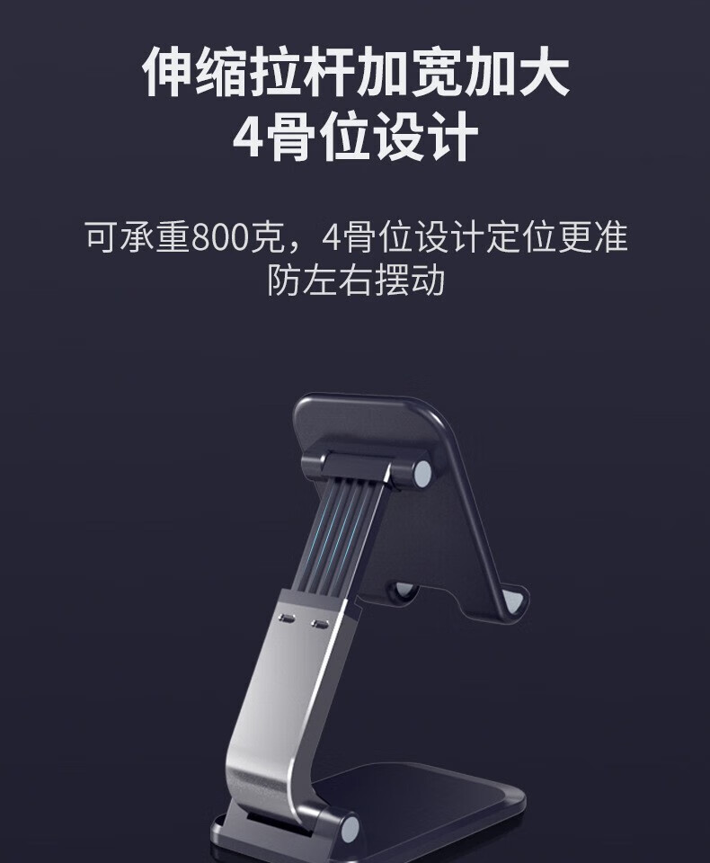 颐电 迷你折叠支架 AD-8001