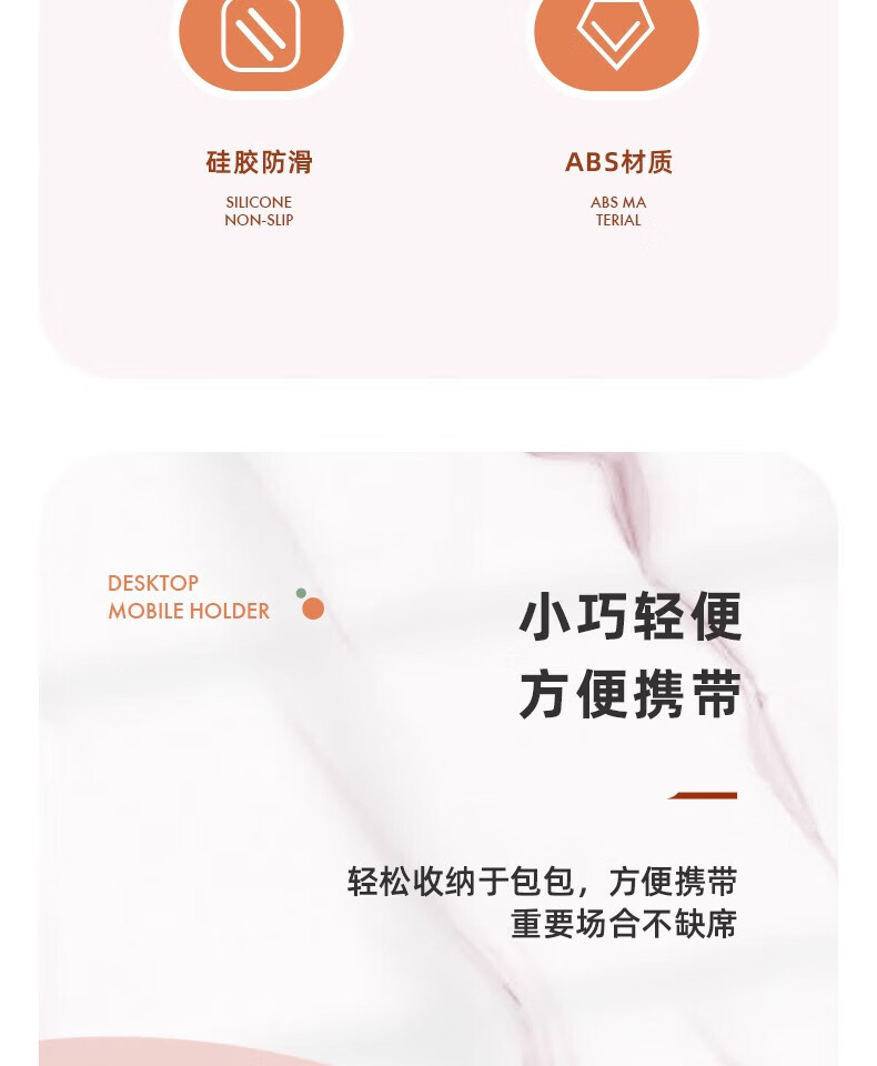 颐电 迷你折叠支架 AD-8001