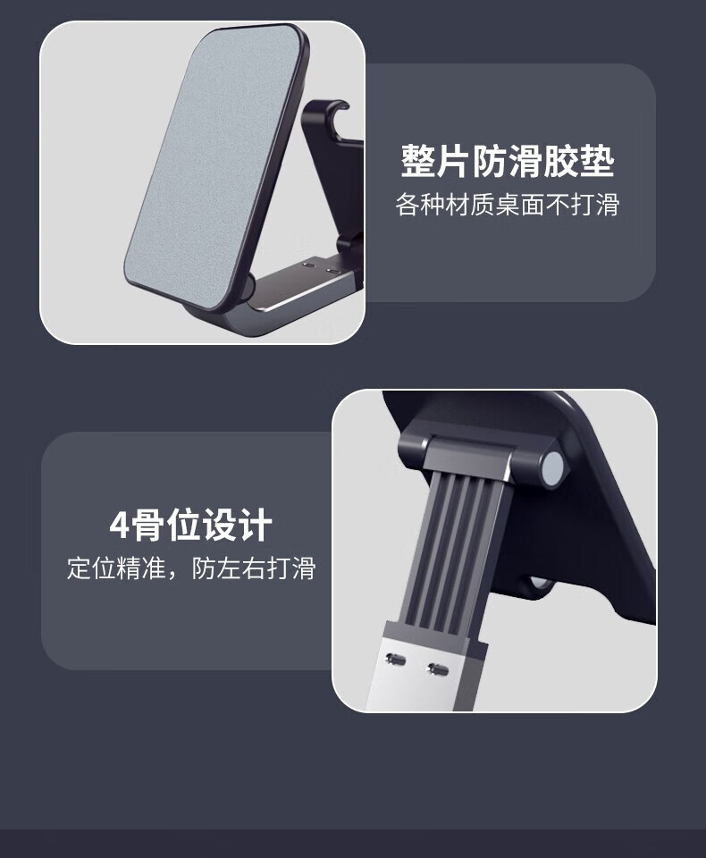颐电 迷你折叠支架 AD-8001