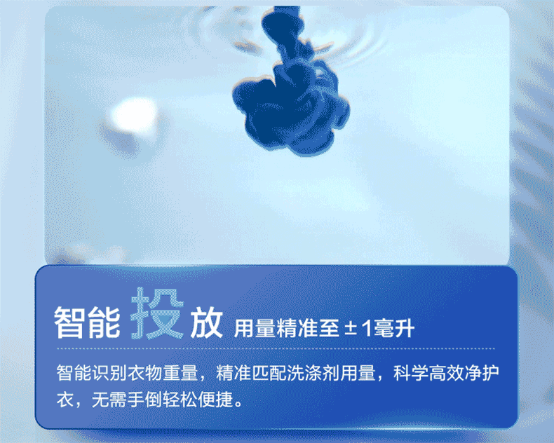 海尔（Haier）洗衣机滚筒洗烘一体直驱变频智能投放10公斤大容量家用超薄手机WIFI操控 G100168HBD14LSU1