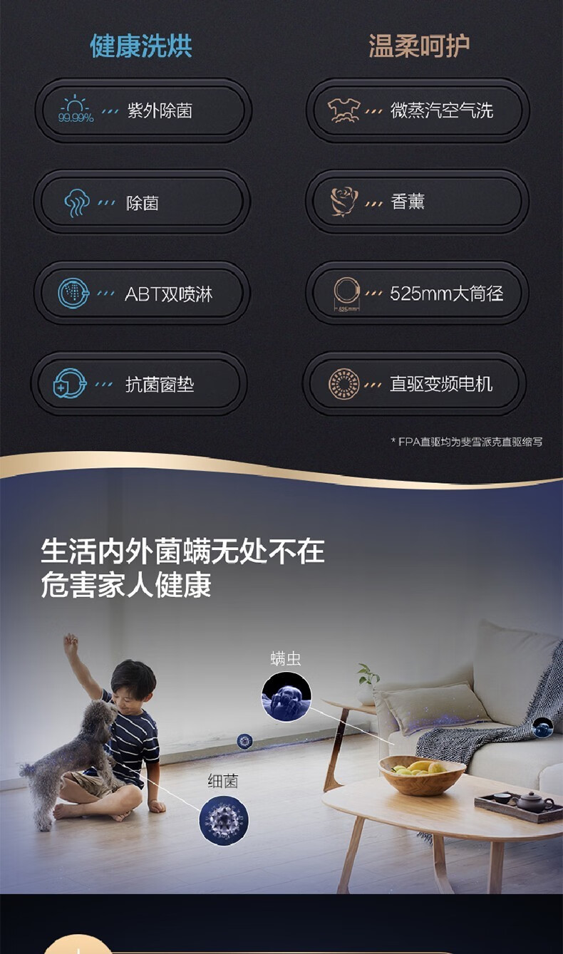 海尔（Haier）洗衣机滚筒洗烘一体直驱变频智能投放10公斤大容量家用超薄手机WIFI操控 G100168HBD14LSU1