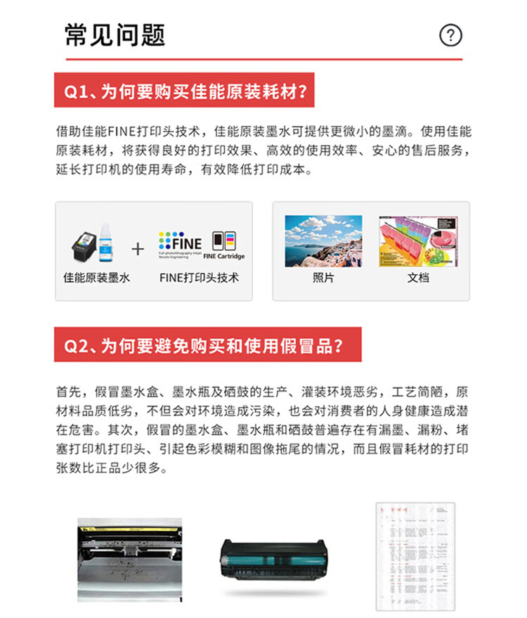 佳能（Canon）CLI-851XL GY大容量灰色墨盒（适用iP8780）