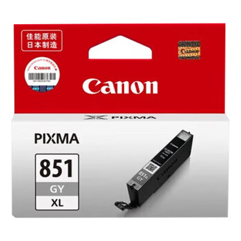 佳能（Canon）CLI-851XL GY大容量灰色墨盒（适用iP8780）
