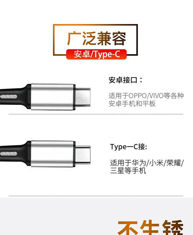 颐电 手机充电套装 充电线+充电头AD-3840 生日纪念日礼物男女