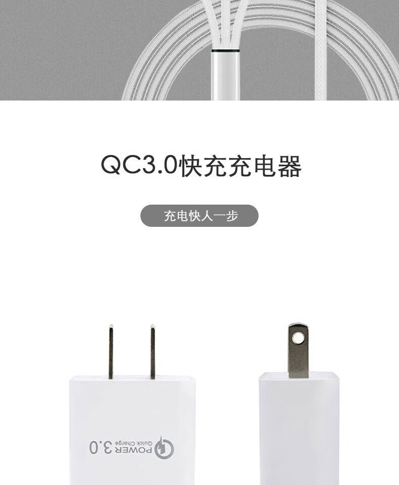 颐电 手机充电套装 充电线+充电头AD-3840 生日纪念日礼物男女