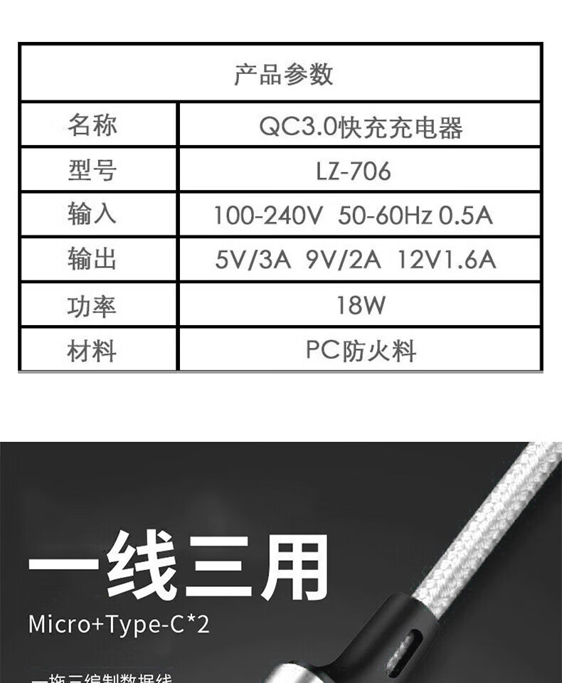 颐电 手机充电套装 充电线+充电头AD-3840 生日纪念日礼物男女