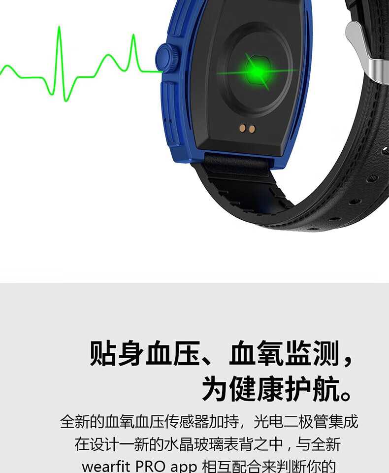 颐电 智能测温手环 血压血氧心率体温监测 运动健康手环 AD-0989 全面屏智能手表