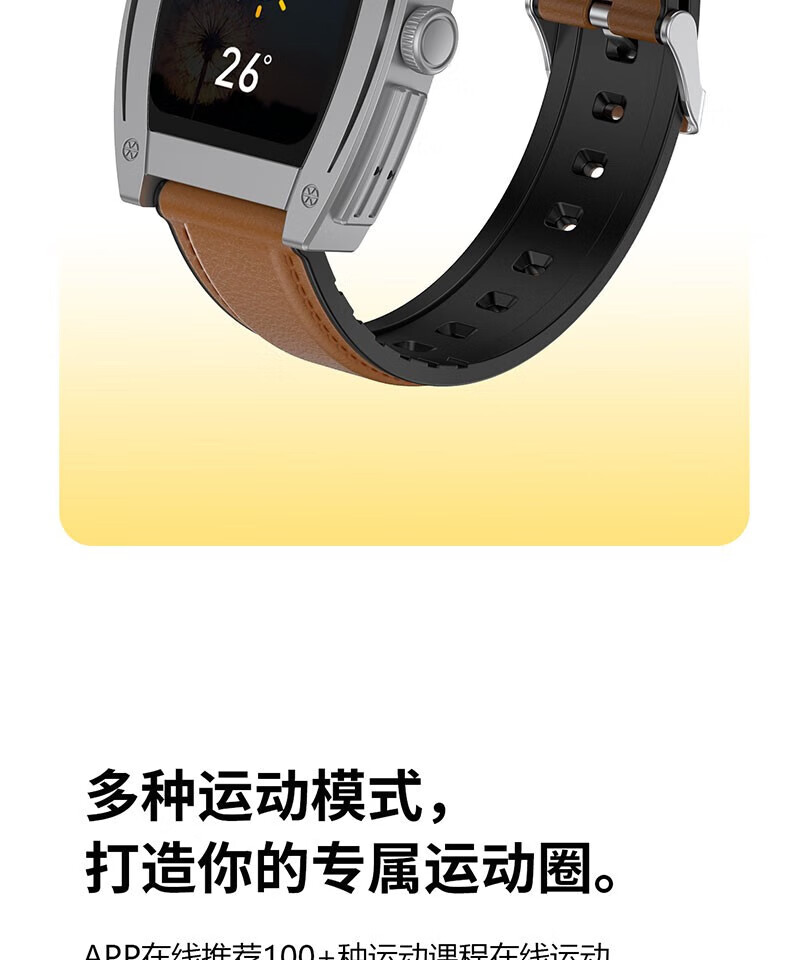 颐电 智能测温手环 血压血氧心率体温监测 运动健康手环 AD-0989 全面屏智能手表