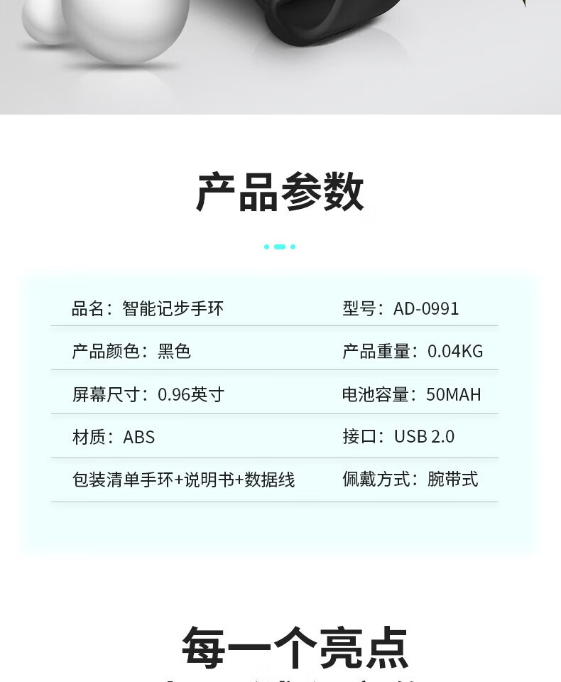 颐电 智能测温手环 血压血氧心率体温监测 运动健康手环 AD-0989 全面屏智能手表