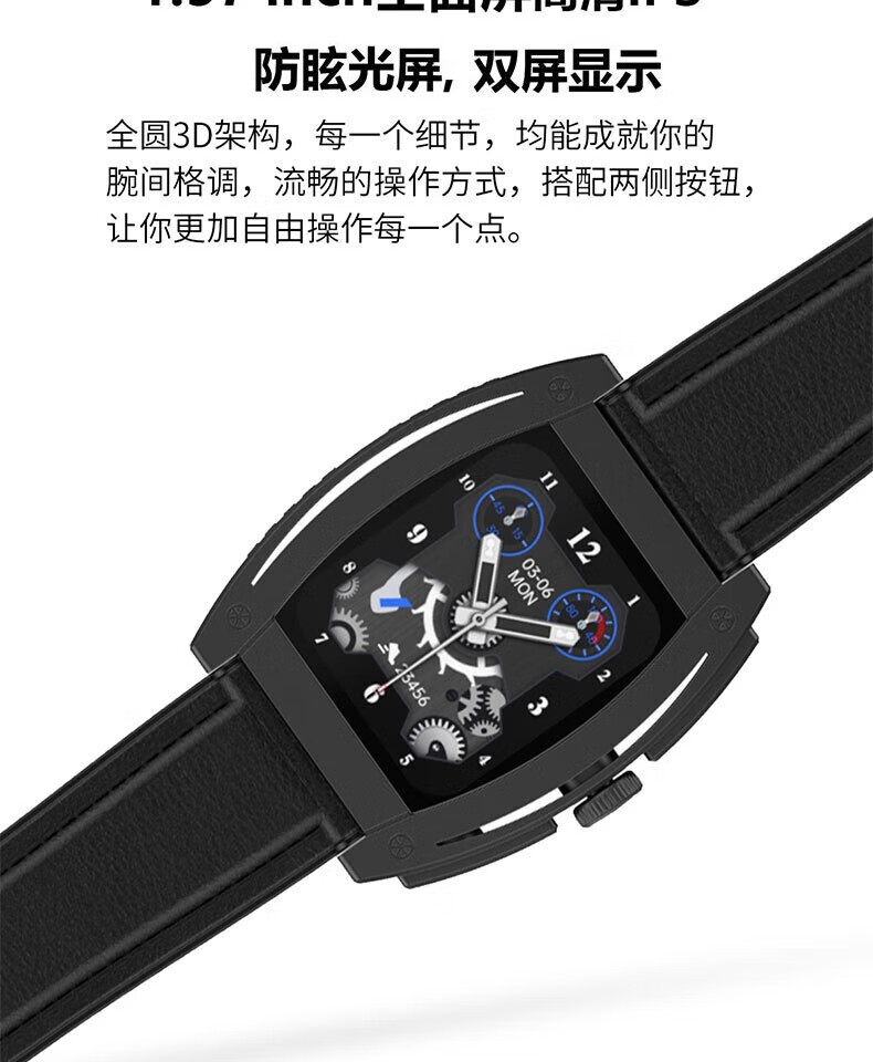 颐电 智能测温手环 血压血氧心率体温监测 运动健康手环 AD-0989 全面屏智能手表