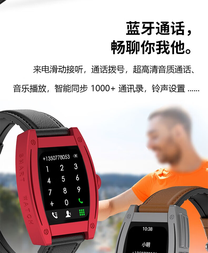 颐电 智能测温手环 血压血氧心率体温监测 运动健康手环 AD-0989 全面屏智能手表