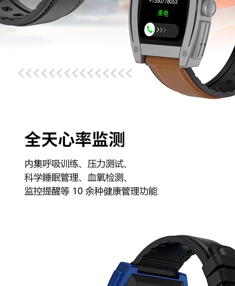 颐电 智能测温手环 血压血氧心率体温监测 运动健康手环 AD-0989 全面屏智能手表