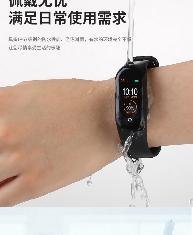 颐电 智能测温手环 血压血氧心率体温监测 运动健康手环 AD-0989 全面屏智能手表
