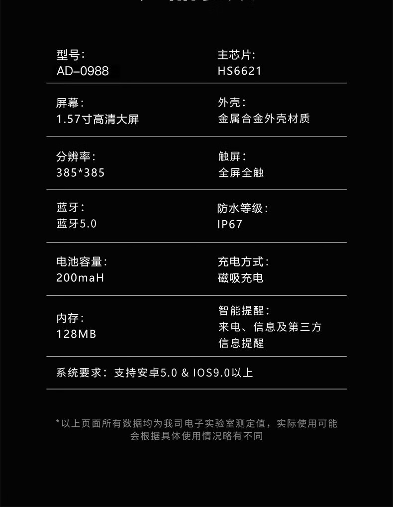 颐电 智能测温手环 血压血氧心率体温监测 运动健康手环 AD-0989 全面屏智能手表