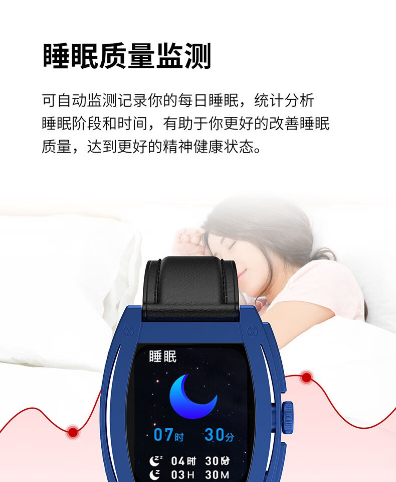 颐电 智能测温手环 血压血氧心率体温监测 运动健康手环 AD-0989 全面屏智能手表