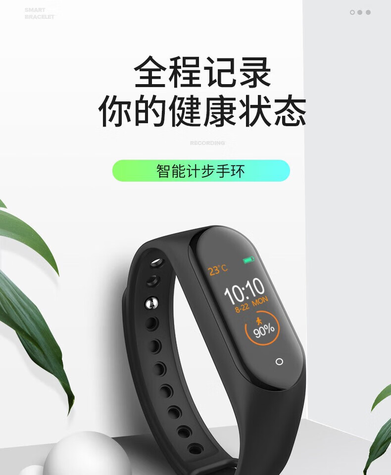 颐电 智能测温手环 血压血氧心率体温监测 运动健康手环 AD-0989 全面屏智能手表