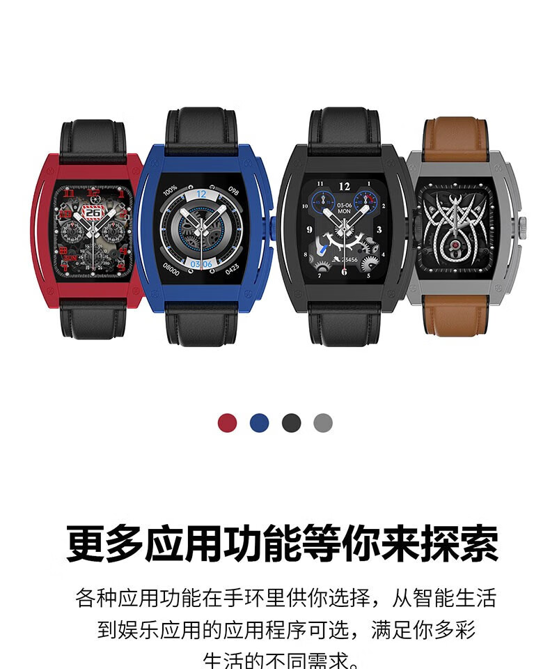 颐电 智能测温手环 血压血氧心率体温监测 运动健康手环 AD-0989 全面屏智能手表