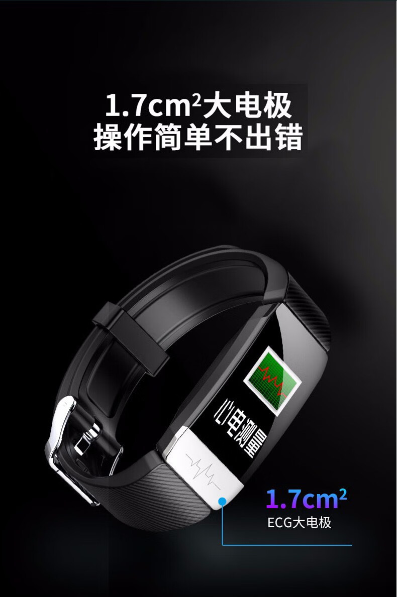 颐电 智能测温手环 血压血氧心率体温监测 运动健康手环 AD-0989 全面屏智能手表