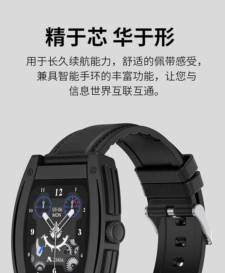颐电 智能测温手环 血压血氧心率体温监测 运动健康手环 AD-0989 全面屏智能手表
