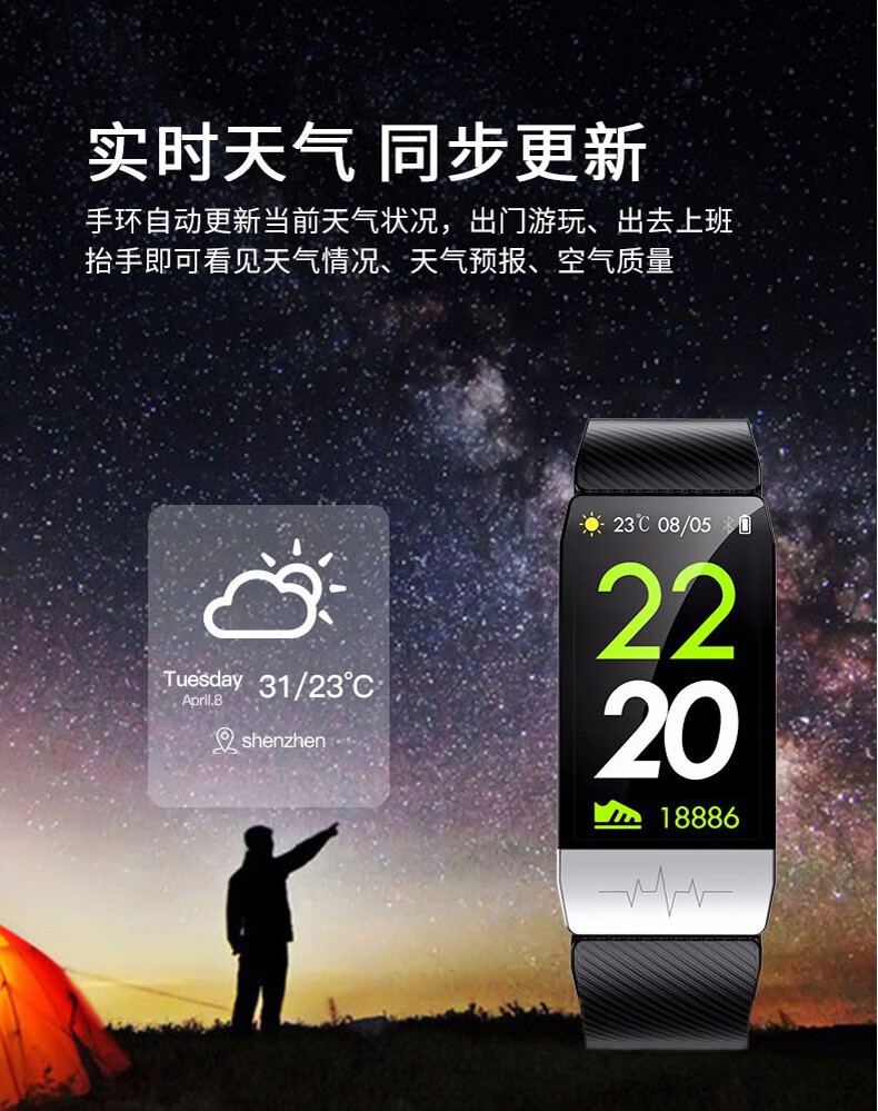 颐电 智能测温手环 血压血氧心率体温监测 运动健康手环 AD-0989 全面屏智能手表