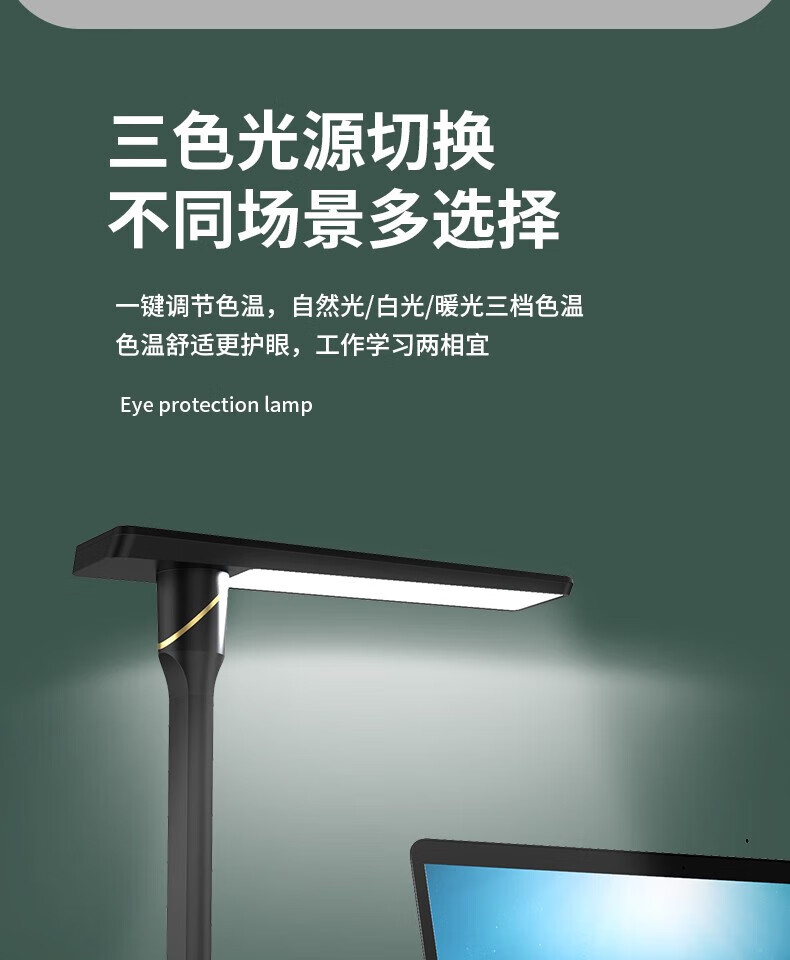 颐电 简约无线充电台灯 三档灯光触摸调节 AD-0056