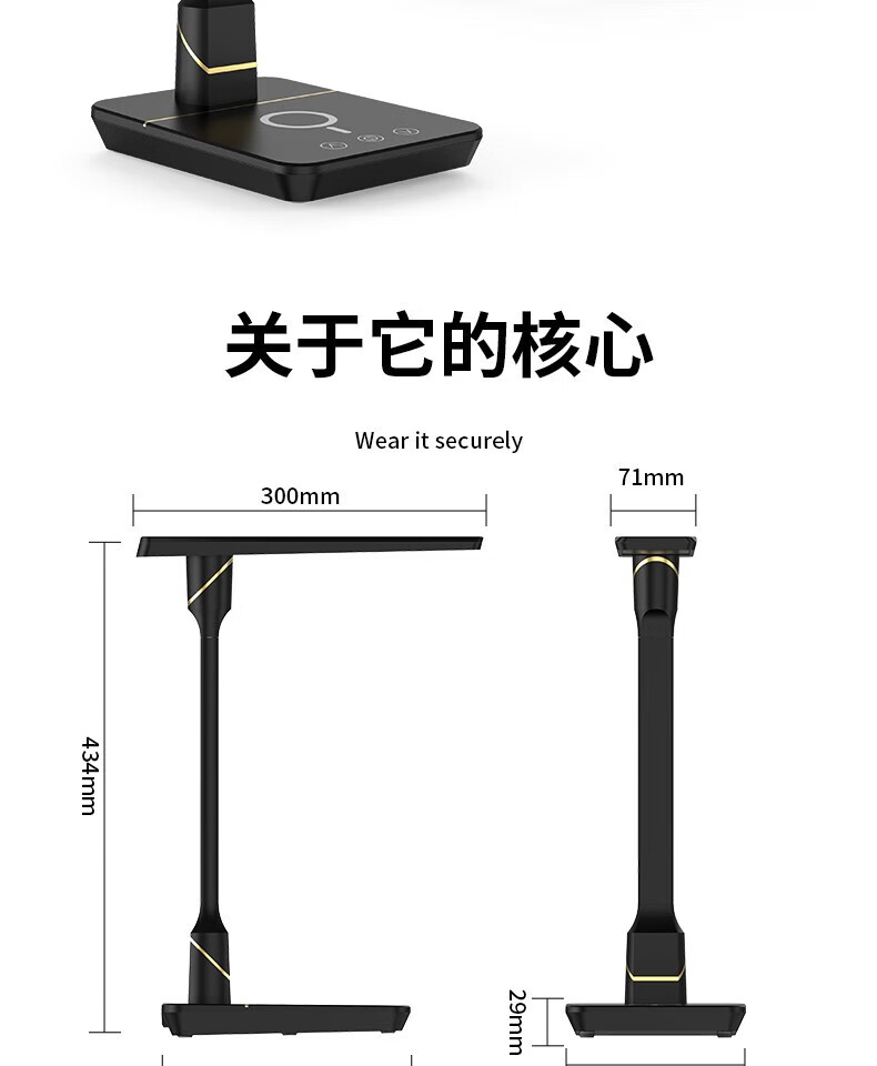 颐电 简约无线充电台灯 三档灯光触摸调节 AD-0056