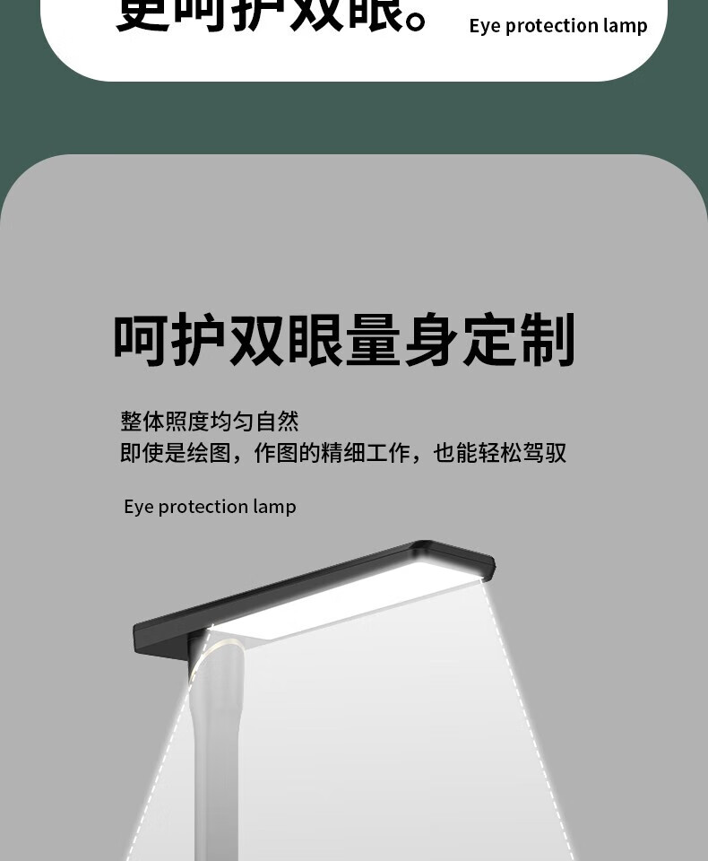 颐电 简约无线充电台灯 三档灯光触摸调节 AD-0056