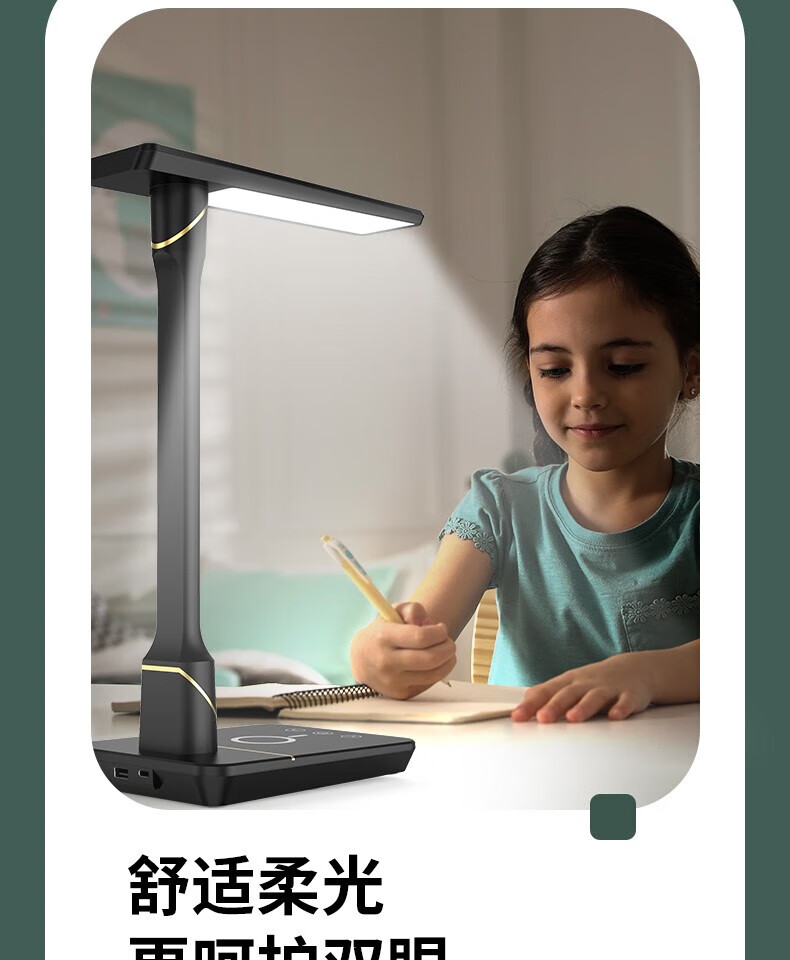 颐电 简约无线充电台灯 三档灯光触摸调节 AD-0056