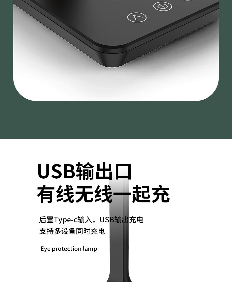 颐电 简约无线充电台灯 三档灯光触摸调节 AD-0056