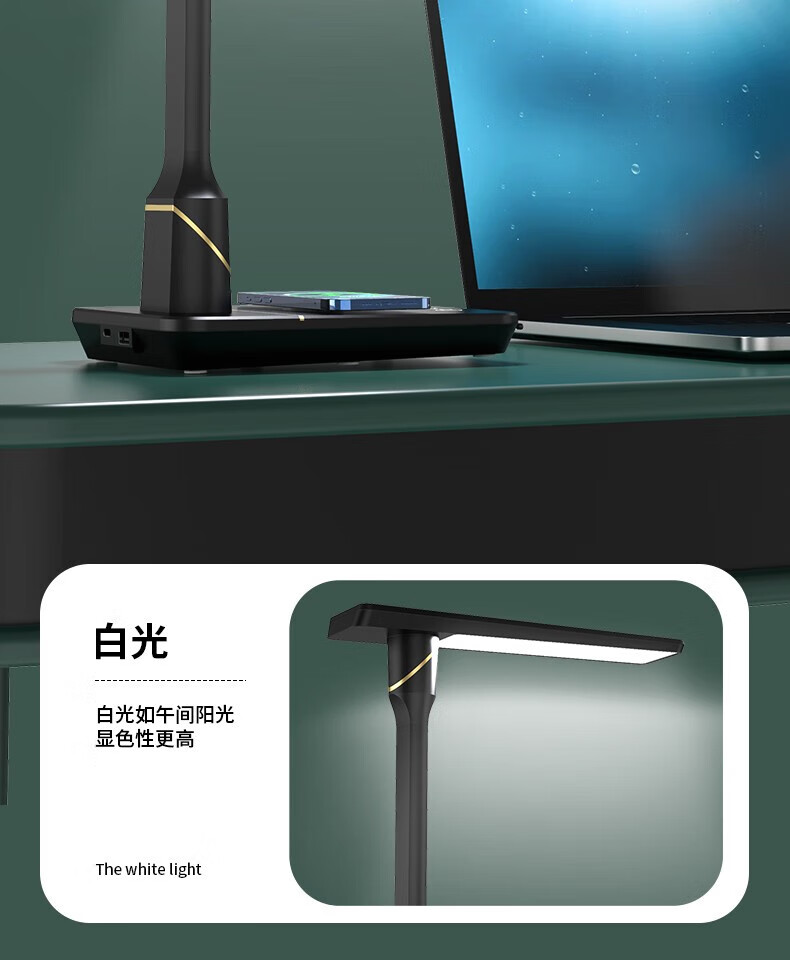 颐电 简约无线充电台灯 三档灯光触摸调节 AD-0056