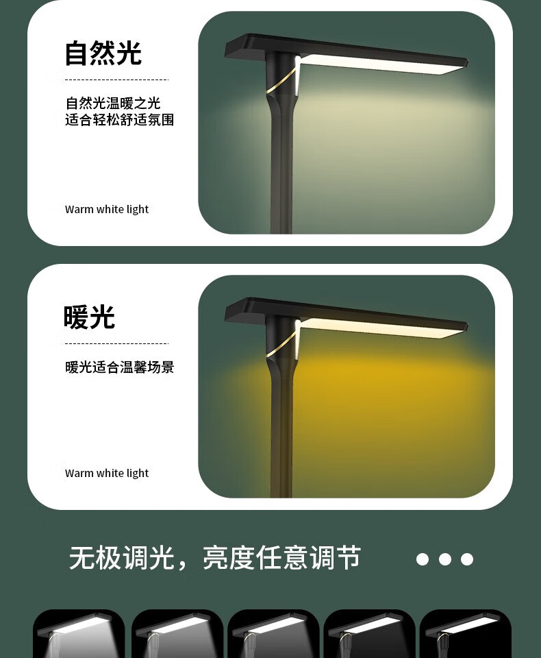 颐电 简约无线充电台灯 三档灯光触摸调节 AD-0056