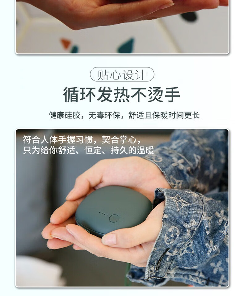 颐电 暖手宝加充电宝二合一 可爱迷你随身学生冬天送女生礼物保暖便携式移动电源暖宝宝AD-8974