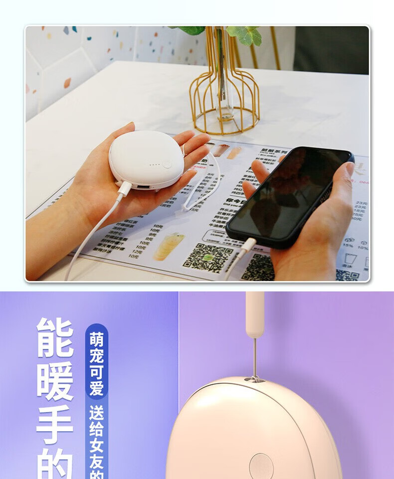 颐电 暖手宝加充电宝二合一 可爱迷你随身学生冬天送女生礼物保暖便携式移动电源暖宝宝AD-8974