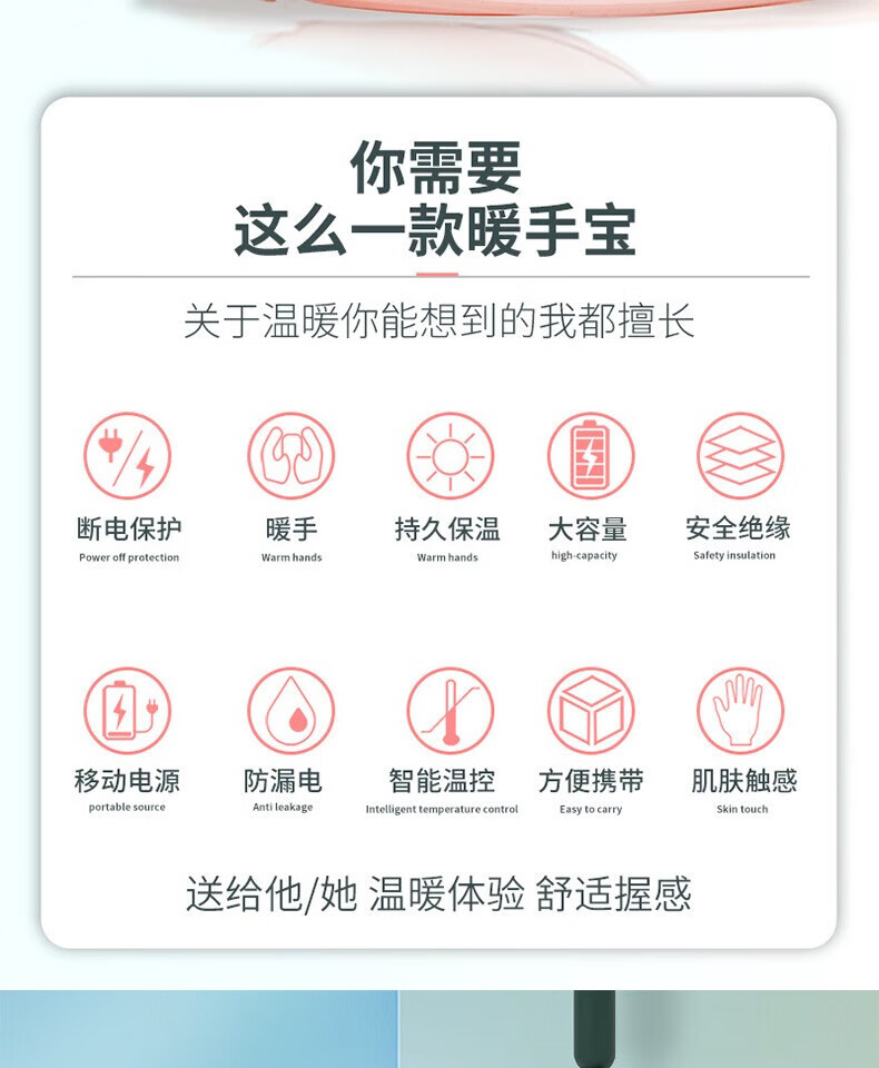 颐电 暖手宝加充电宝二合一 可爱迷你随身学生冬天送女生礼物保暖便携式移动电源暖宝宝AD-8974