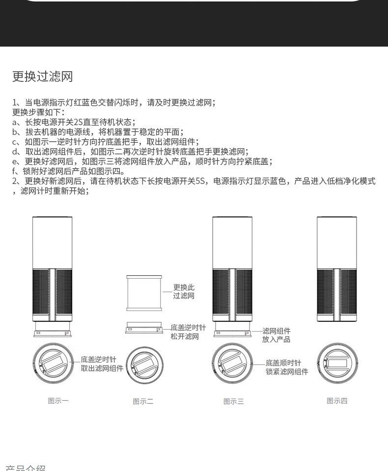 颐电 智能车载空气净化器AD-2659