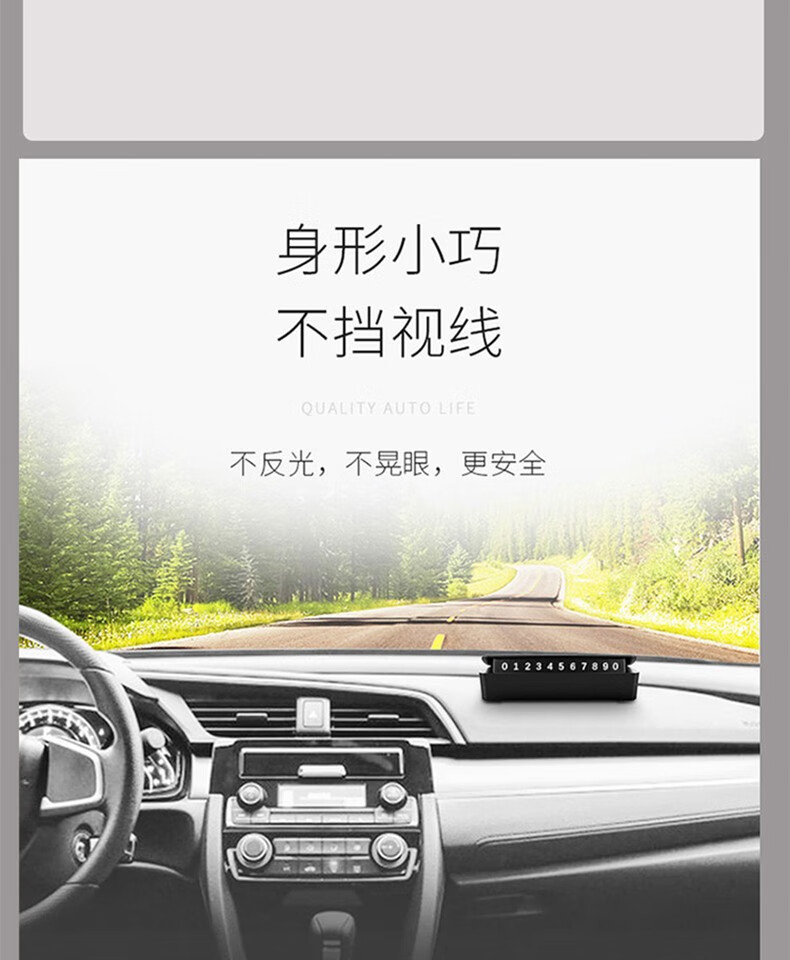 颐电 智能车载空气净化器AD-2659