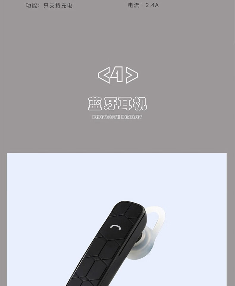 颐电 智能车载空气净化器AD-2659