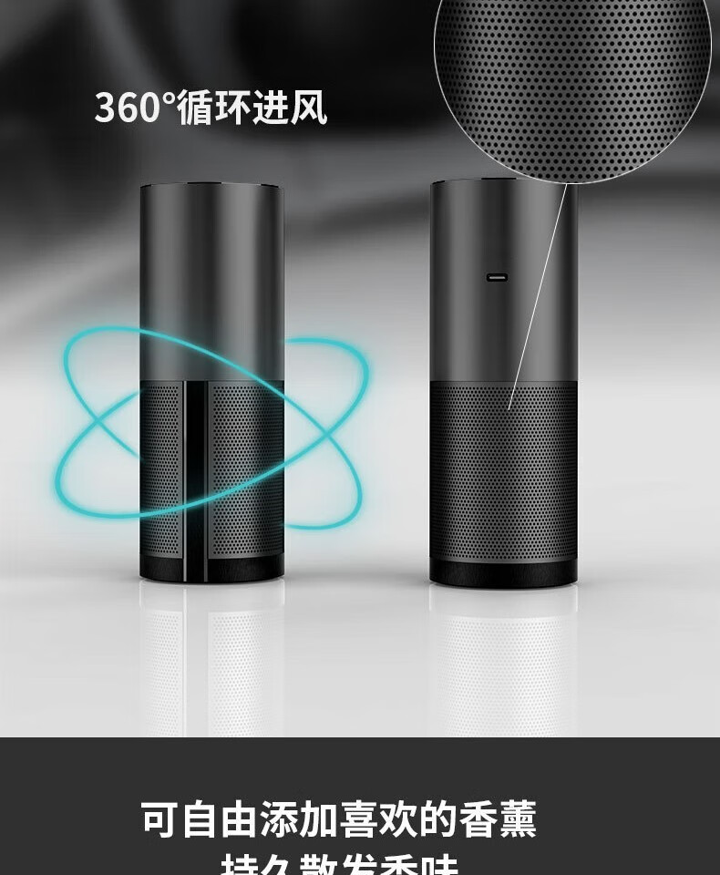 颐电 智能车载空气净化器AD-2659