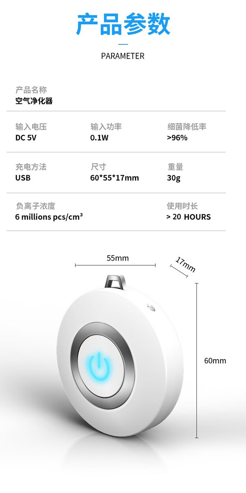 颐电 随身氧吧 随身迷你负离子净化器 便携式挂脖随身空气净化器 开学礼品送朋友生日礼物 蓝色 AD-4117