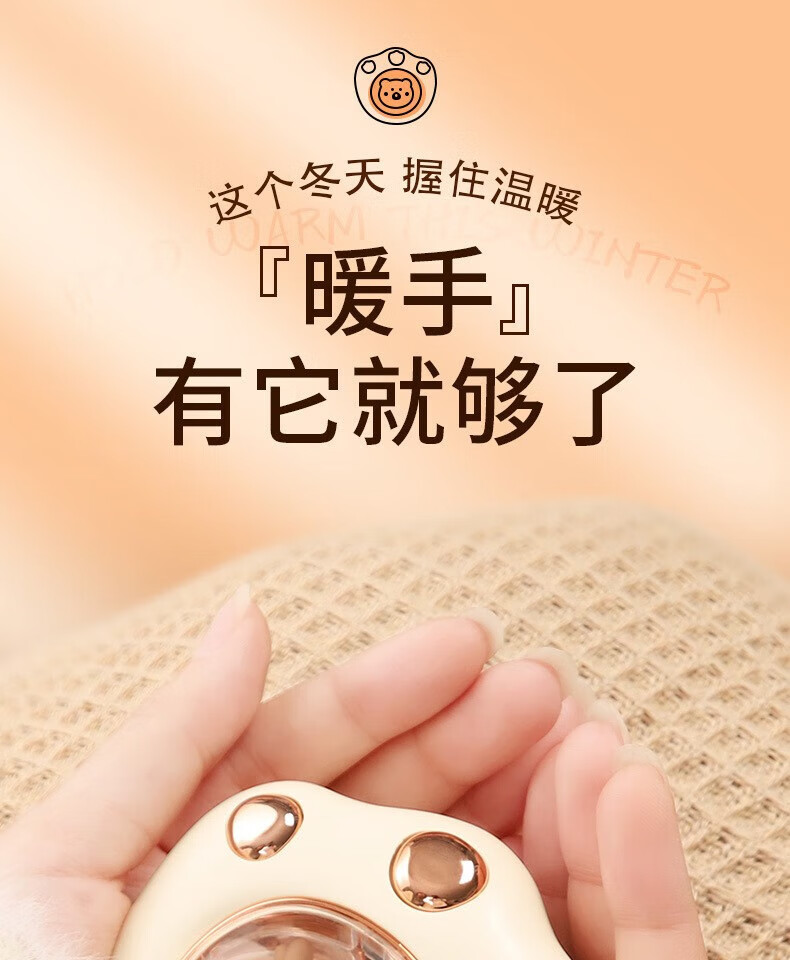 颐电 猫爪暖手宝 AD-8977
