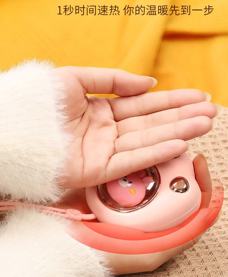 颐电 猫爪暖手宝 AD-8977